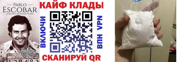 Наркошоп купить АМФЕТАМИН МЕФ Бошки Шишки Codein А ПВП Анапа