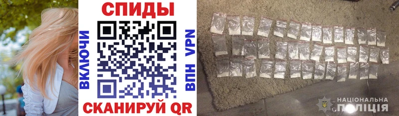 АМФ Premium  Купить закладки  Анапа 