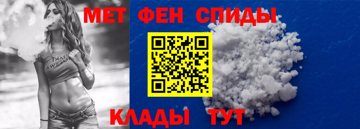 Amphetamine 98%  Вход с VPN  АМФ  АМФ  Анапа 