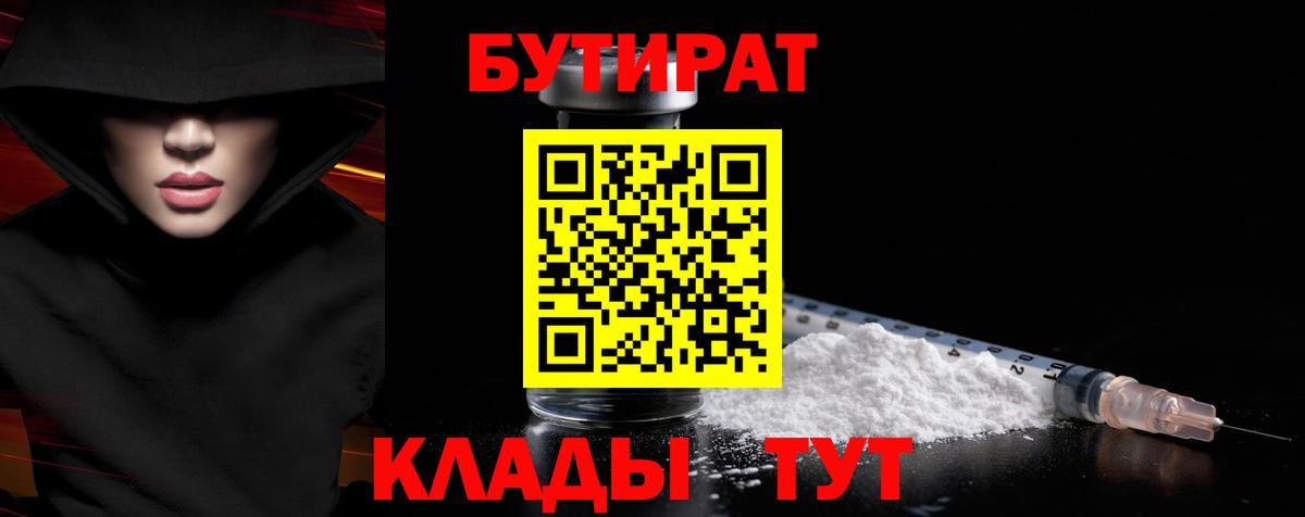 АМФ кристаллы  A-PVP СОЛЬ кристаллы  ГАШ  Cocaine  Кетамин  НБОМе  Марихуана  Анапа  Бошки Шишки  Мефедрон  