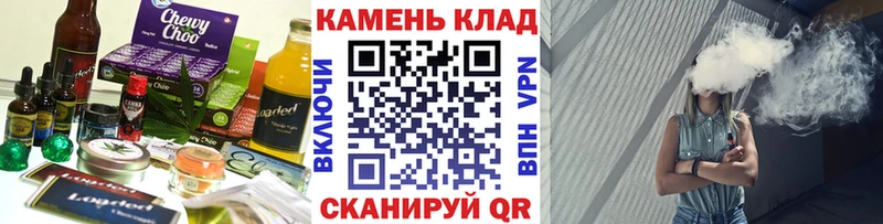 Canna-Cookies марихуана  Купить закладки  Анапа 