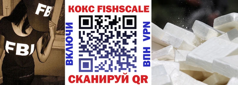 Cocaine 97%  Купить закладки  Анапа 