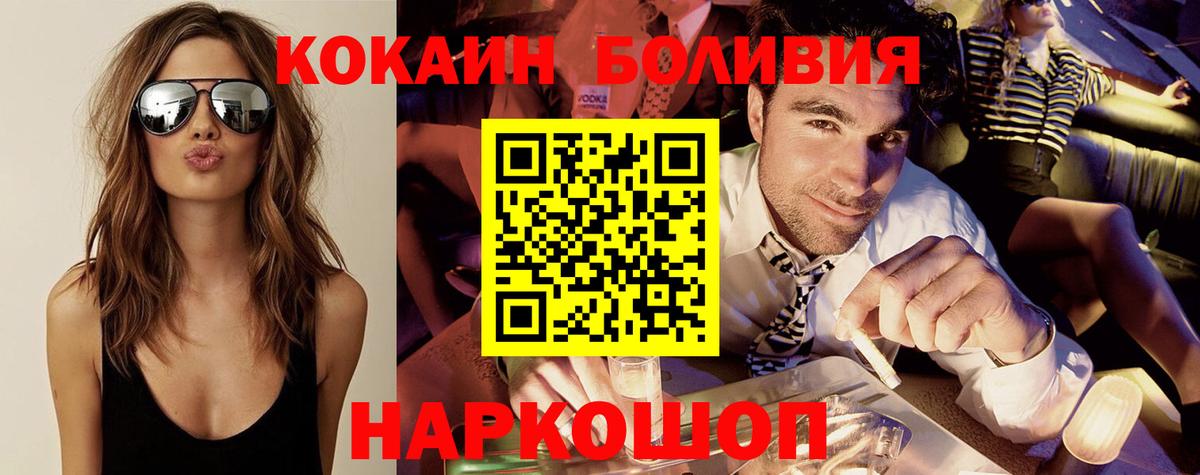 КОКАИН  МДМА  A PVP  Анапа  Мефедрон  МАРИХУАНА  ГАШ  Вход с VPN 