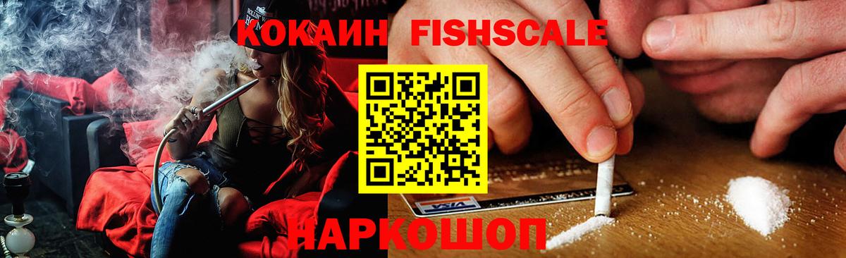 COCAIN 99%  Вход с VPN  Кокаин  Анапа  COCAIN Боливия 