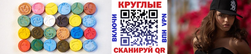 Купить закладки Анапа ЭКСТАЗИ louis Vuitton