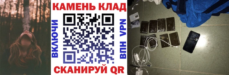 Гашиш Cannabis  Купить  Анапа 