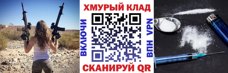 ГЕРОИН белый  Купить где  Анапа 