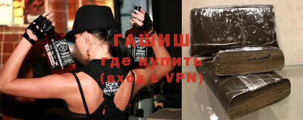 бутик Белокуриха