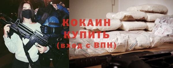 бутик Белокуриха
