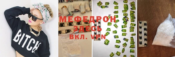 шишки Белоозёрский
