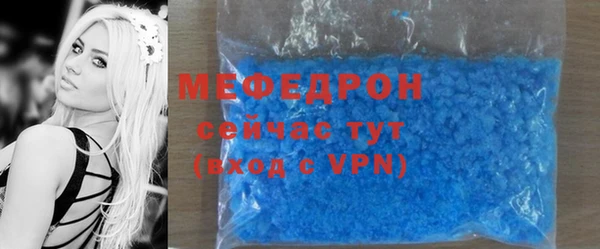 бутик Белокуриха