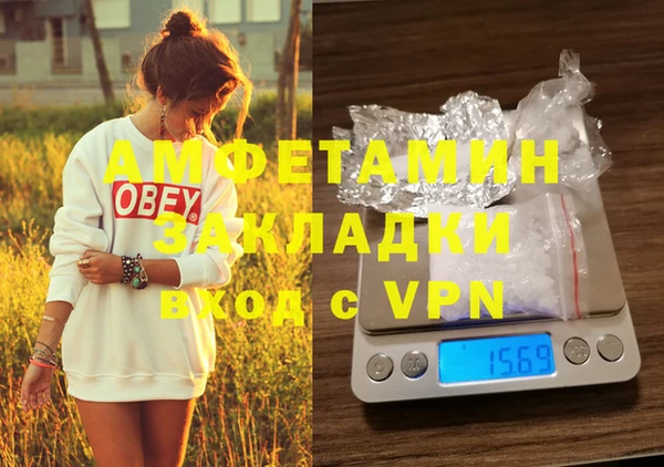 а пвп мука Беломорск
