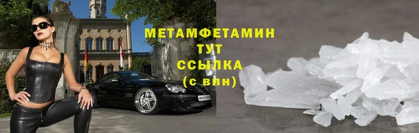 шишки Белоозёрский