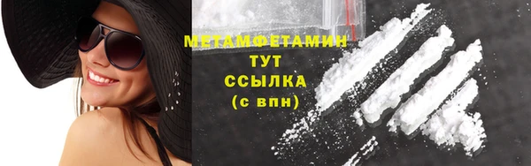бутик Белокуриха