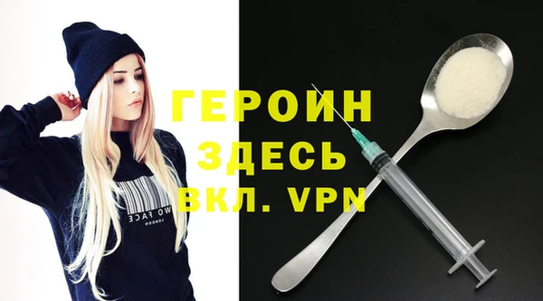 бутик Белокуриха