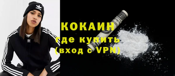 бутик Белокуриха