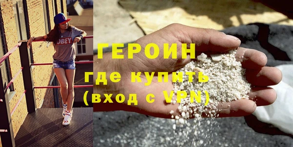 бутик Белокуриха