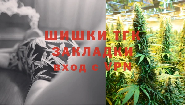 бутик Белокуриха