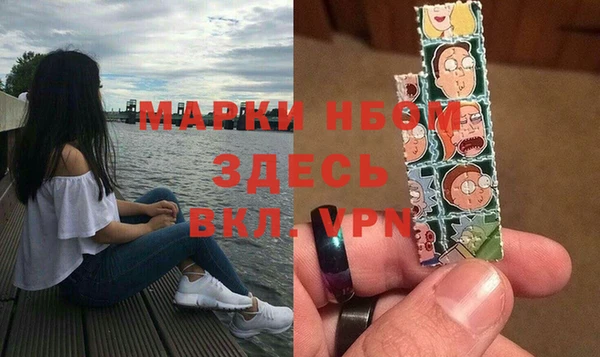 а пвп мука Беломорск