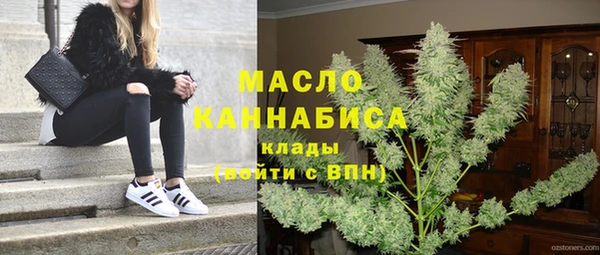 бутик Белокуриха