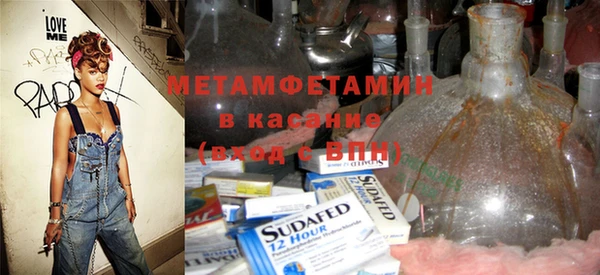 бутик Белокуриха