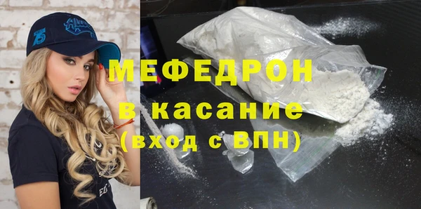 бутик Белокуриха