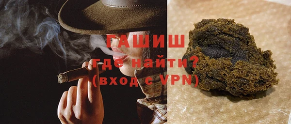 шишки Белоозёрский