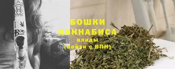бутик Белокуриха