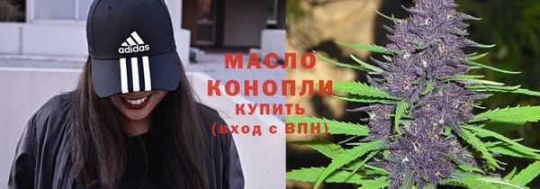 бутик Белокуриха
