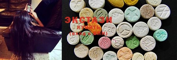 бутик Белокуриха