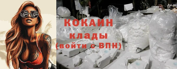 бутик Белокуриха