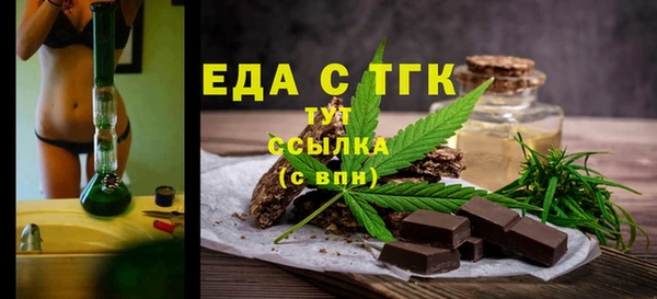 а пвп мука Беломорск