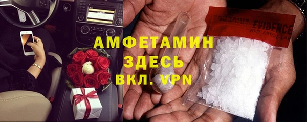 бутик Белокуриха