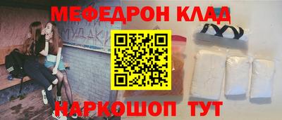 MESCALINE Прохладный