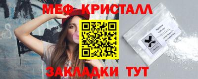 мяу мяу мука Абакан