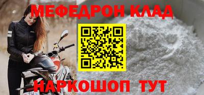 MESCALINE Прохладный