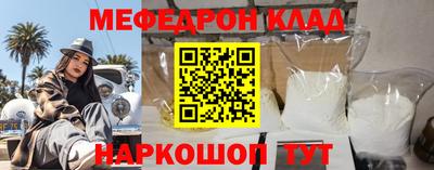 MESCALINE Прохладный