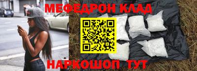 MESCALINE Прохладный