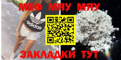 MESCALINE Прохладный