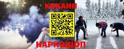 MESCALINE Прохладный
