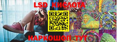MESCALINE Прохладный