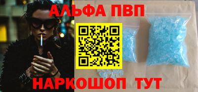 мяу мяу мука Абакан