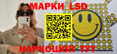 MESCALINE Прохладный