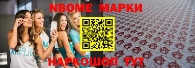 герыч Абинск