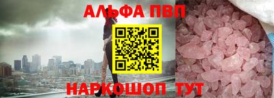 a pvp Прокопьевск