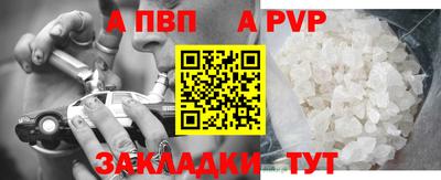a pvp Прокопьевск