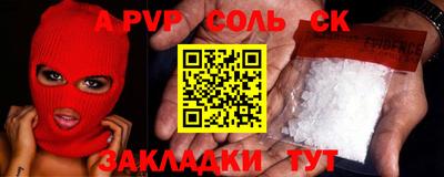 a pvp Прокопьевск