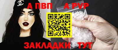 мяу мяу мука Абакан