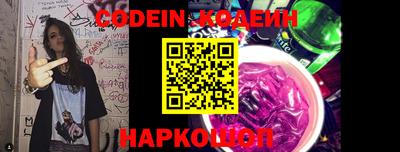 MESCALINE Прохладный