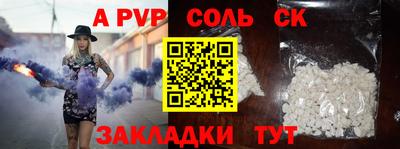 не бодяженный Протвино